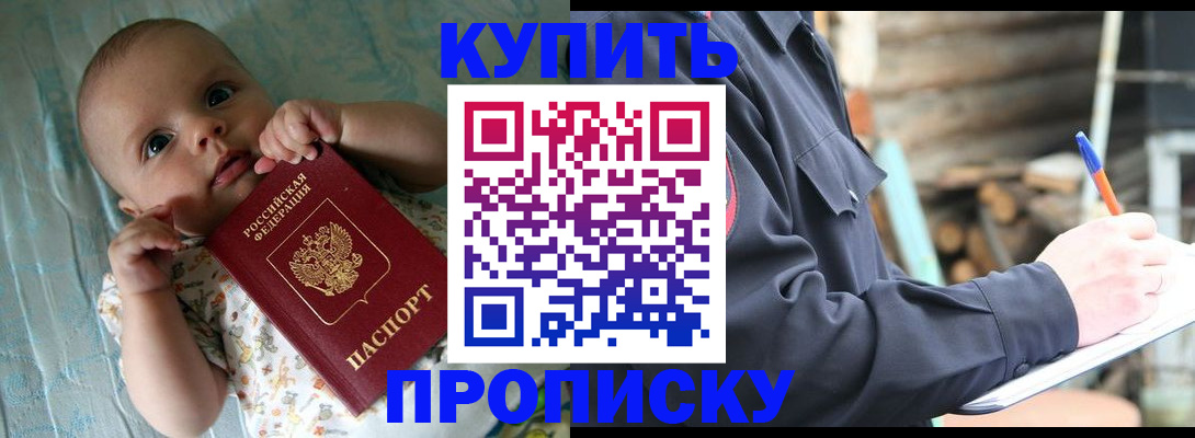 прописка поиск в Юрьев-Польском