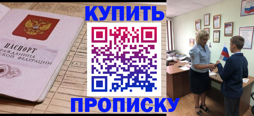 временная регистрация собственник в Юрьев-Польском